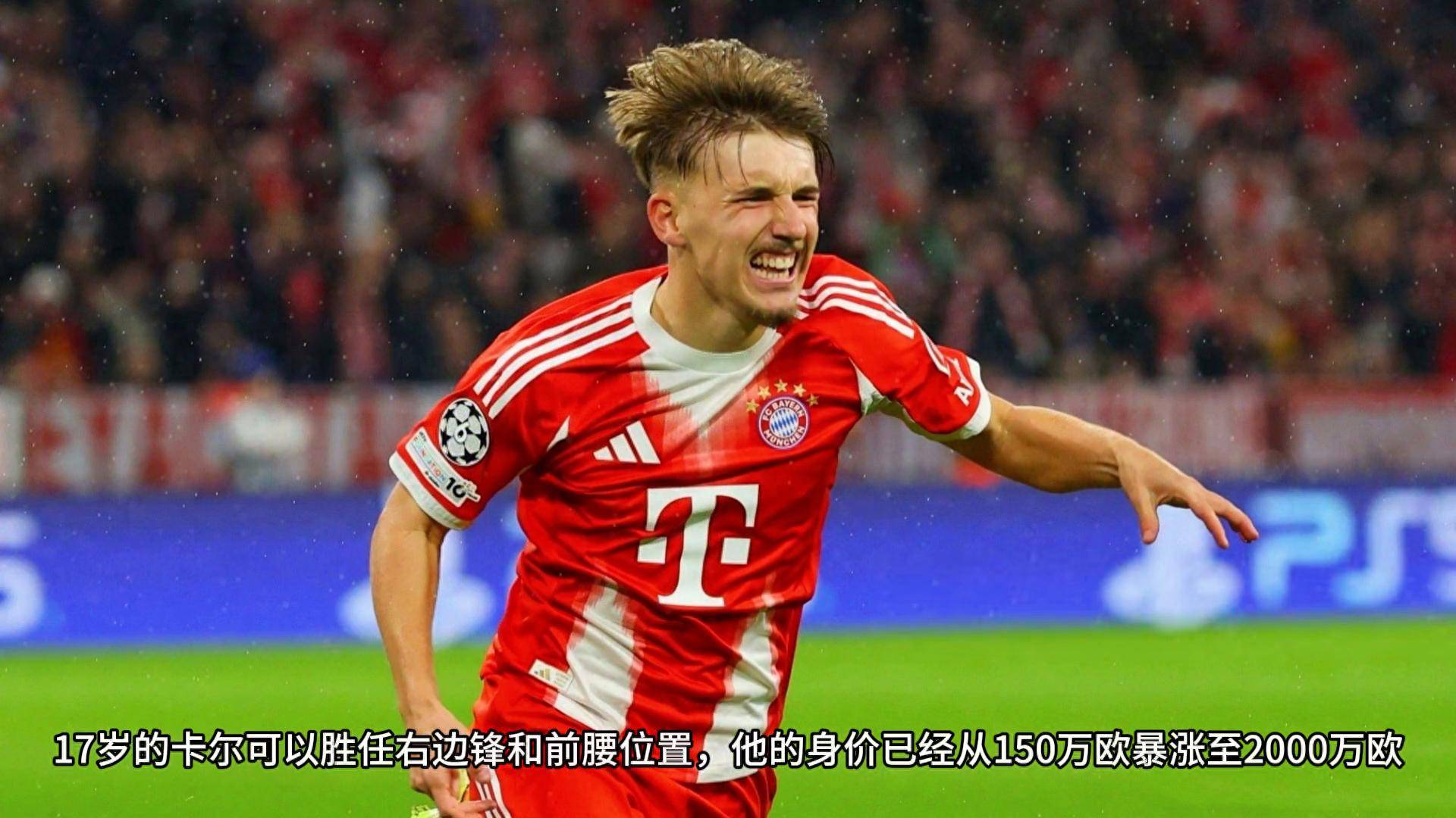 拜仁慕尼黑豪取五连胜，实力高居榜首的简单介绍